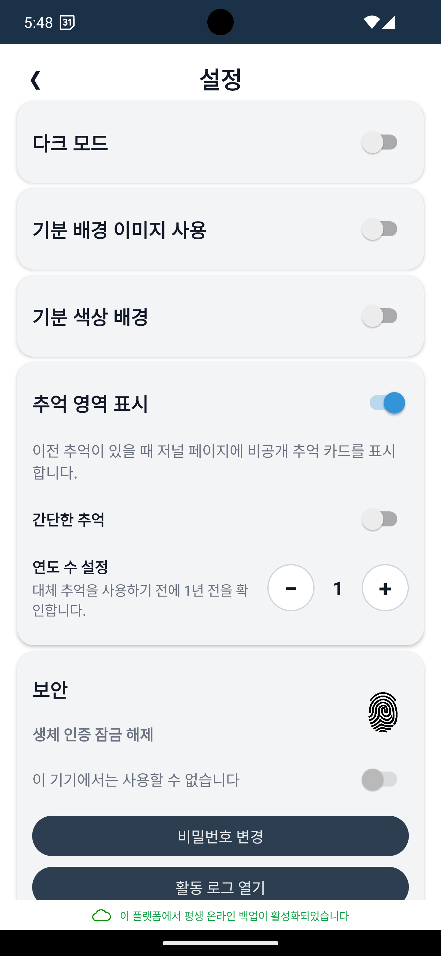 Multilanguage UI